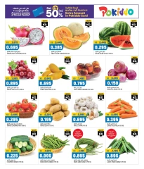 Page 2 in End of month offers at Oncost Kuwait