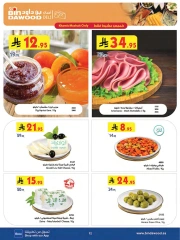 Page 12 in Wow Summer Deals at Bin Dawood Saudi Arabia
