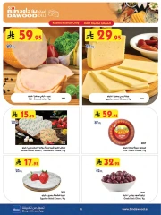 Page 13 in Wow Summer Deals at Bin Dawood Saudi Arabia