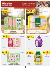 Page 10 in Wow Summer Deals at Bin Dawood Saudi Arabia