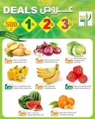 Page 1 in Fresh Deals at Agricultural food Kuwait