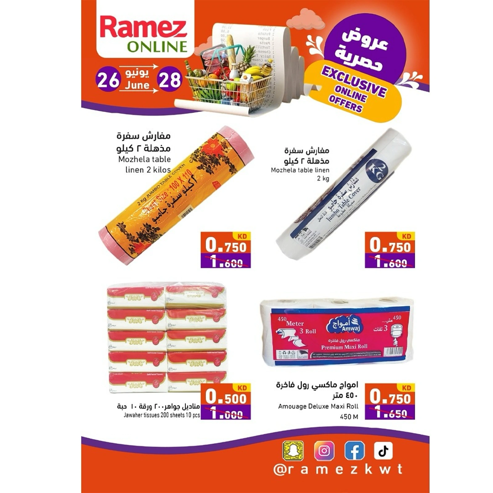 Page 6 |Exclusive deals (online) at Ramez Markets Kuwait