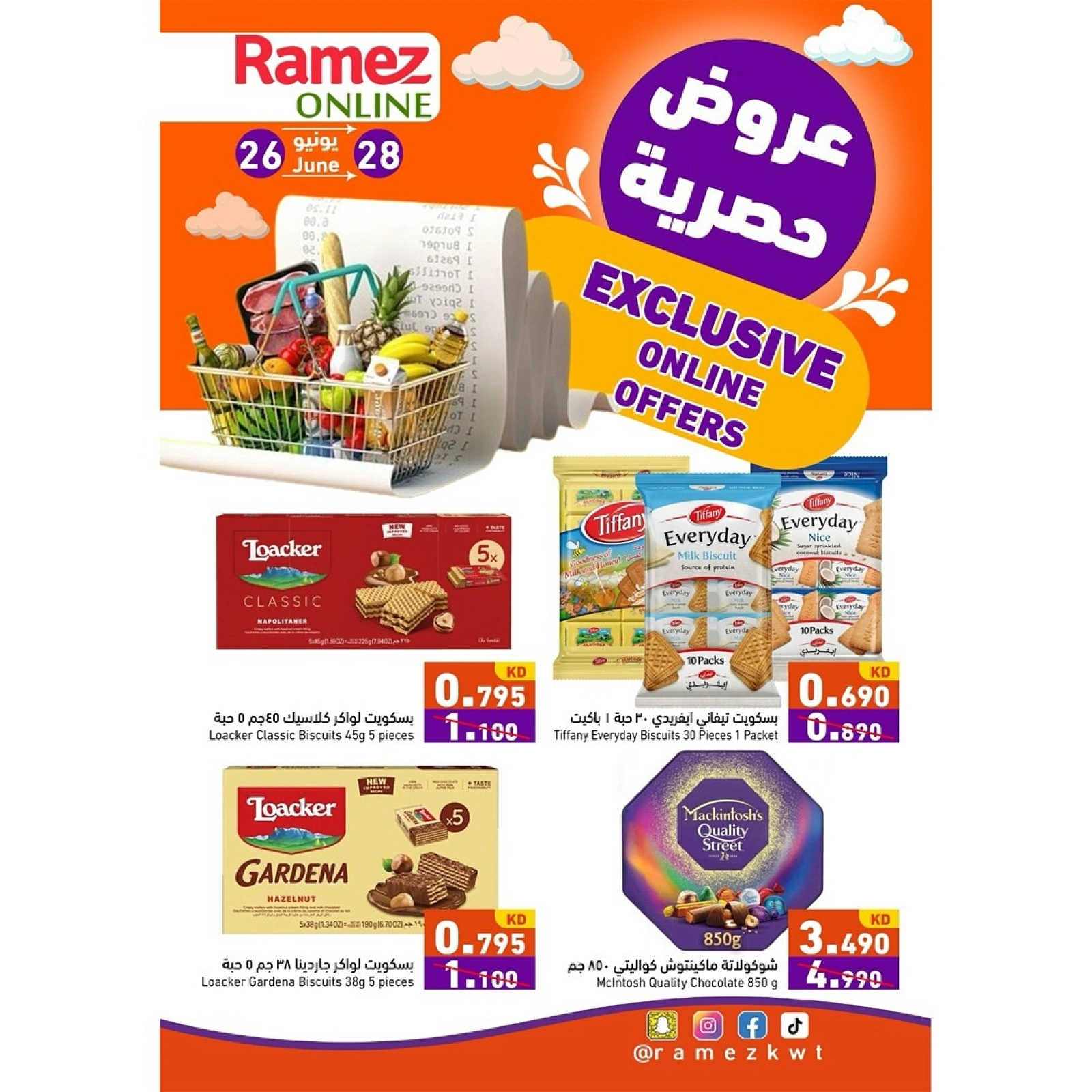 Page 1 |Exclusive deals (online) at Ramez Markets Kuwait