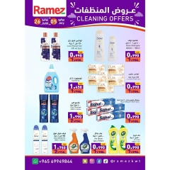 Page 4 |Exclusive deals (online) at Ramez Markets Kuwait