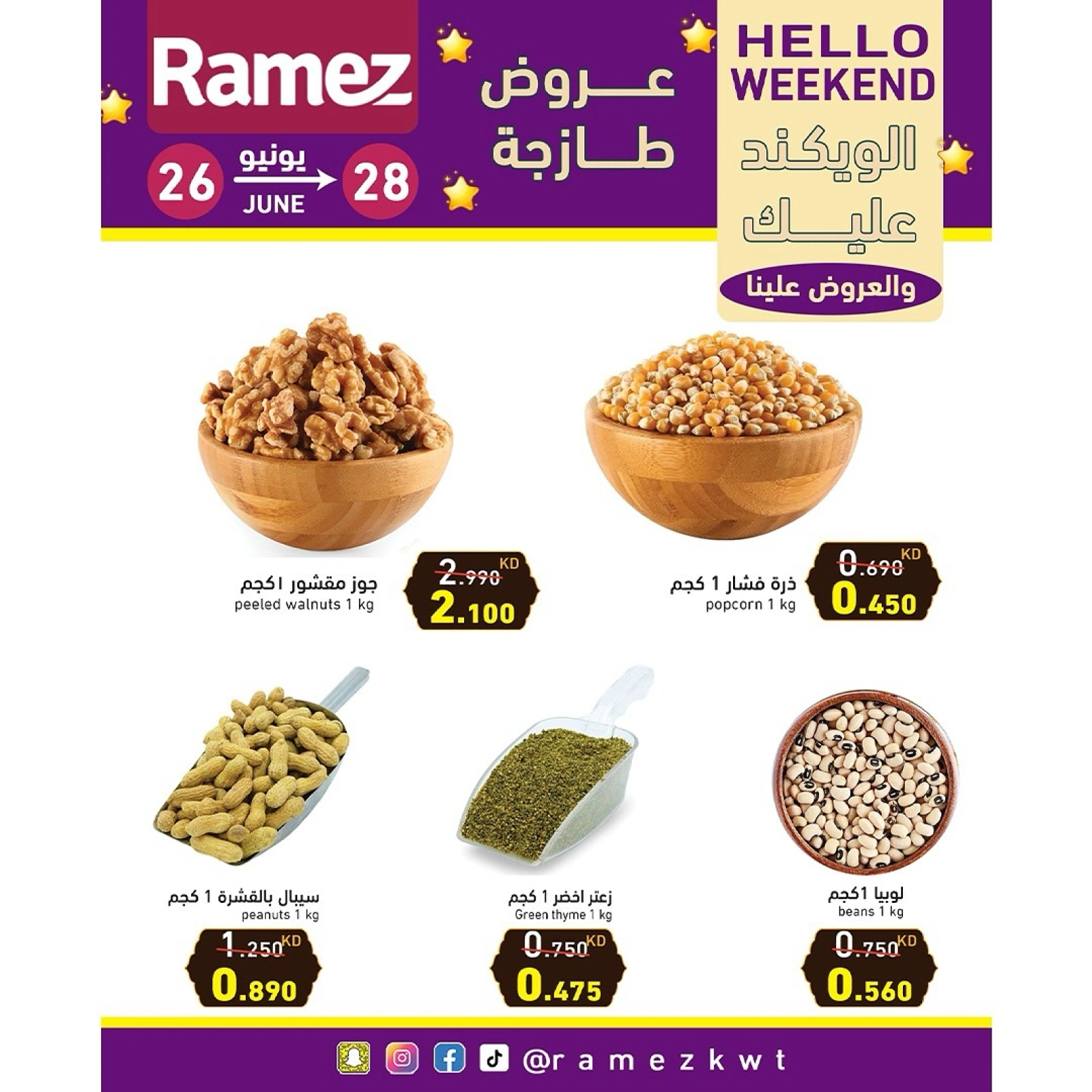 Page 8 in Fresh deals at Ramez Markets Kuwait