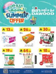 Page 1 in Wow Summer Deals at Bin Dawood Saudi Arabia