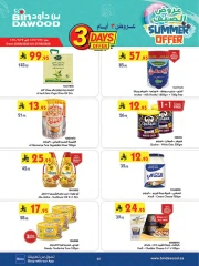 Page 2 in Wow Summer Deals at Bin Dawood Saudi Arabia