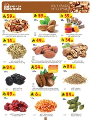 Page 11 in Wow Summer Deals at Bin Dawood Saudi Arabia