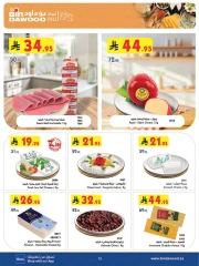 Page 13 in Wow Summer Deals at Bin Dawood Saudi Arabia