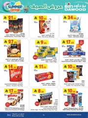 Page 14 in Wow Summer Deals at Bin Dawood Saudi Arabia
