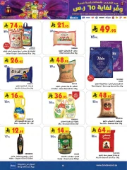 Page 16 in Wow Summer Deals at Bin Dawood Saudi Arabia
