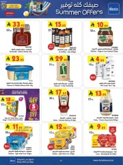 Page 17 in Wow Summer Deals at Bin Dawood Saudi Arabia