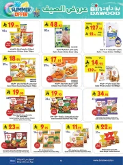 Page 18 in Wow Summer Deals at Bin Dawood Saudi Arabia