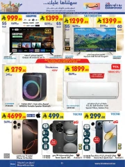 Page 23 in Wow Summer Deals at Bin Dawood Saudi Arabia