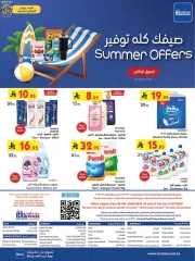Page 24 in Wow Summer Deals at Bin Dawood Saudi Arabia