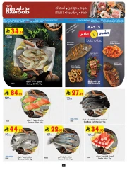 Page 9 in Wow Summer Deals at Bin Dawood Saudi Arabia