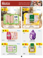 Page 10 in Wow Summer Deals at Bin Dawood Saudi Arabia
