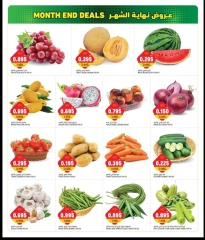 Page 2 in End of month offers at Gulf Mart Kuwait