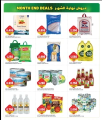 Page 6 in End of month offers at Gulf Mart Kuwait