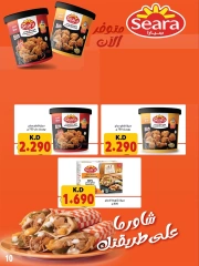 Página 10 |venta de junio en Cooperativa Sabahel Nasser Kuwait