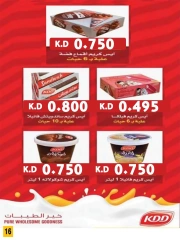 Página 16 |venta de junio en Cooperativa Sabahel Nasser Kuwait