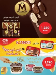 Página 17 |venta de junio en Cooperativa Sabahel Nasser Kuwait