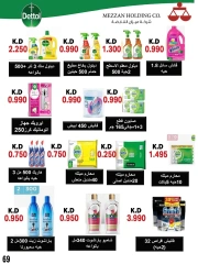 Página 69 |venta de junio en Cooperativa Sabahel Nasser Kuwait