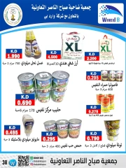 Página 38 |venta de junio en Cooperativa Sabahel Nasser Kuwait