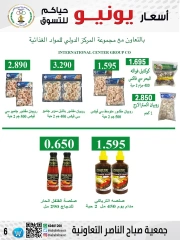 Página 6 |venta de junio en Cooperativa Sabahel Nasser Kuwait