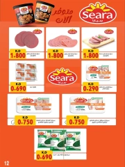 Página 12 |venta de junio en Cooperativa Sabahel Nasser Kuwait