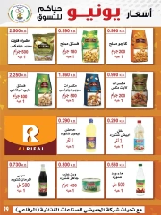 Página 29 |venta de junio en Cooperativa Sabahel Nasser Kuwait