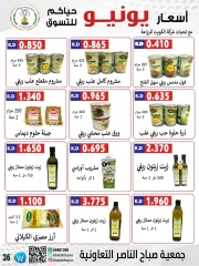 Página 36 |venta de junio en Cooperativa Sabahel Nasser Kuwait