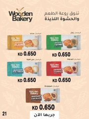 Página 21 |venta de junio en Cooperativa Sabahel Nasser Kuwait