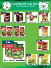 Página 43 |venta de junio en Cooperativa Sabahel Nasser Kuwait