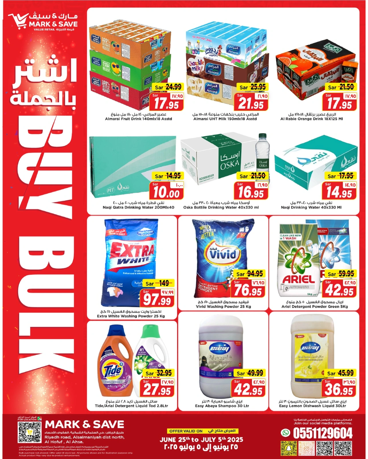 Page 2 in Buy Bulk offers at Mark & Save Saudi Arabia