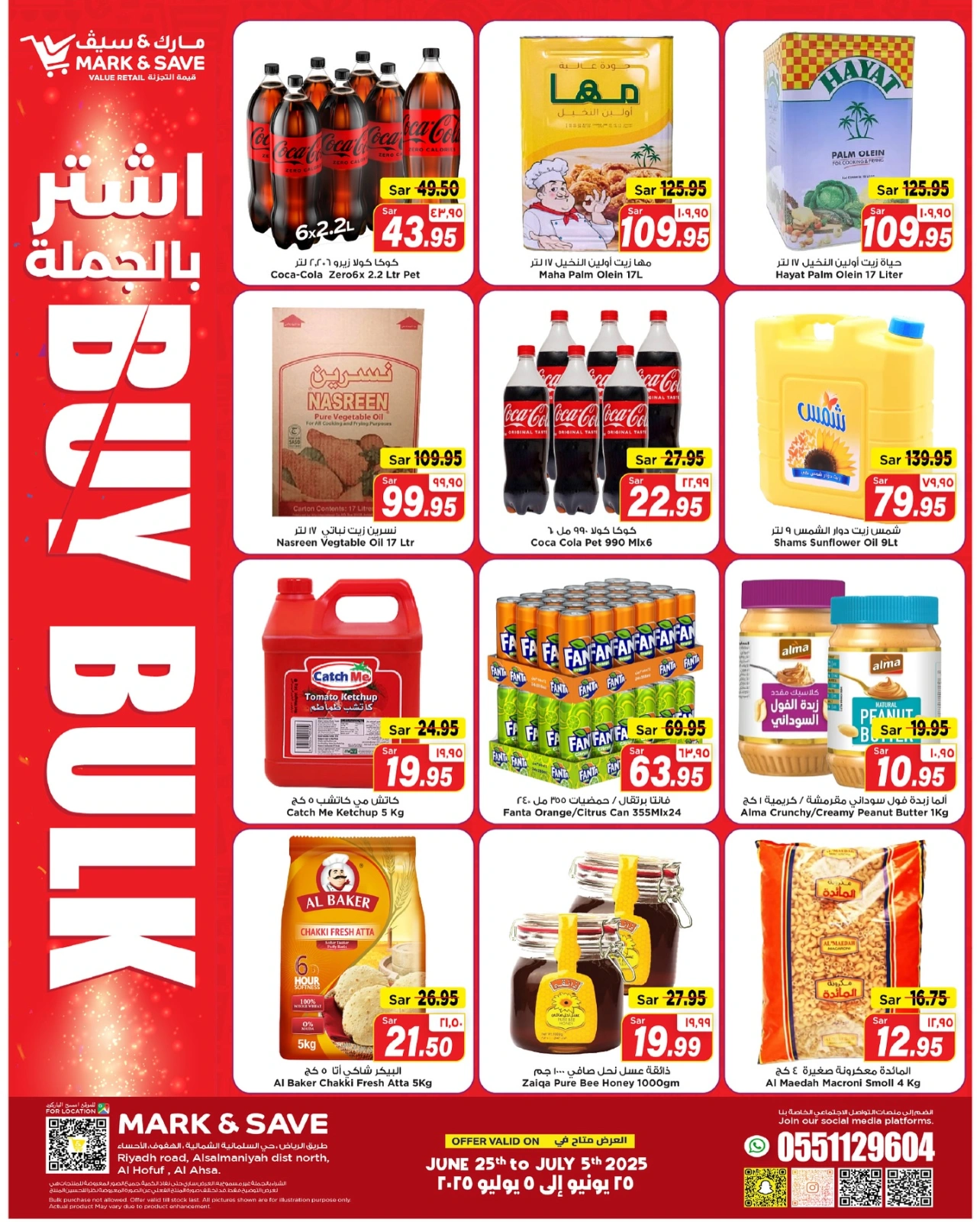 Page 3 in Buy Bulk offers at Mark & Save Saudi Arabia