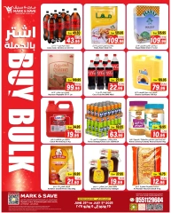 Page 3 in Buy Bulk offers at Mark & Save Saudi Arabia