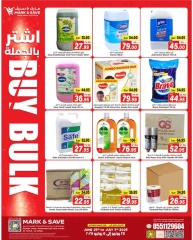 Page 1 in Buy Bulk offers at Mark & Save Saudi Arabia