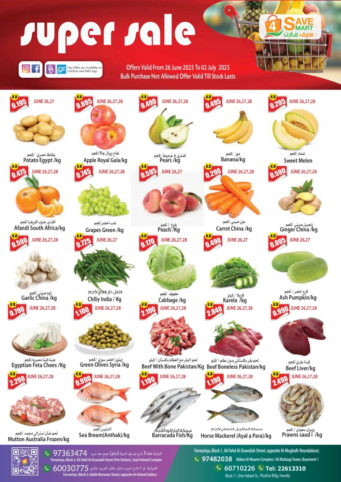 Página 2 |Súper ofertas en 4 Save Mart Kuwait