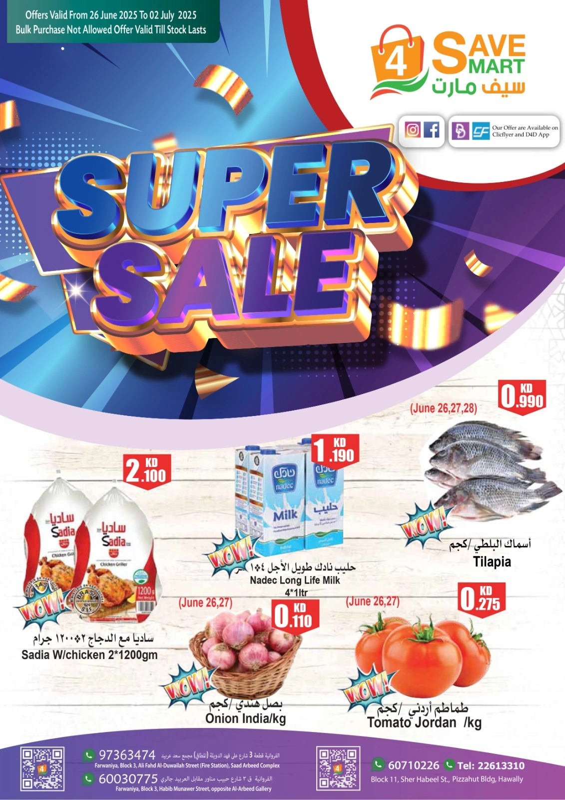 Página 1 |Súper ofertas en 4 Save Mart Kuwait