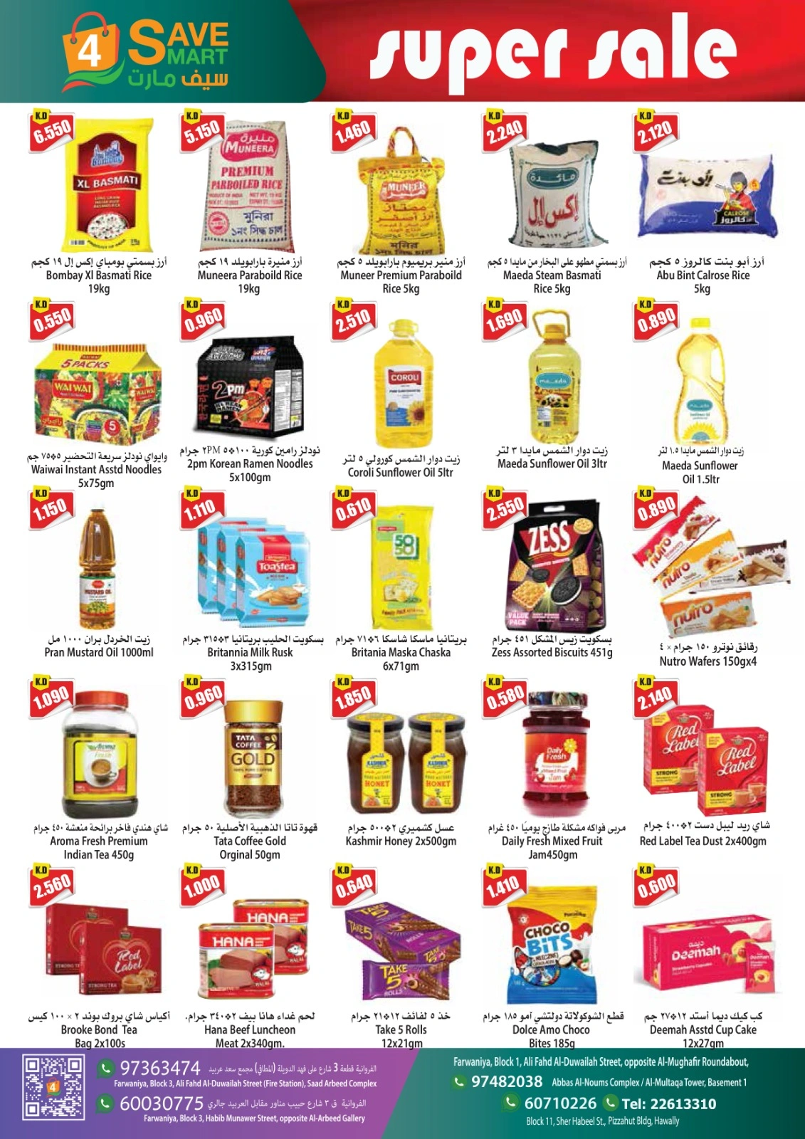 Página 3 |Súper ofertas en 4 Save Mart Kuwait
