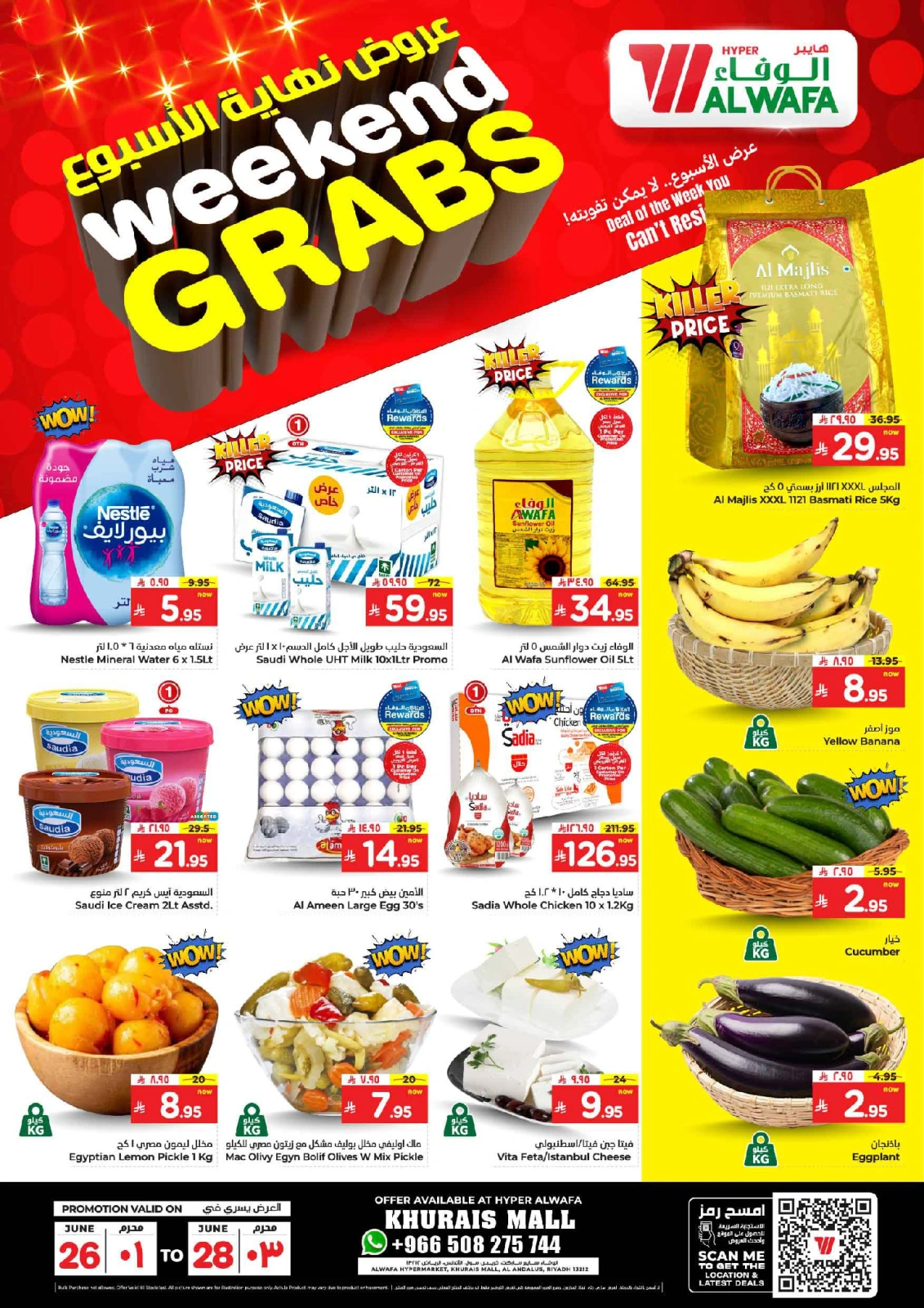 Page 1 in Weekend Deals at Al Wafa Hypermarket Saudi Arabia