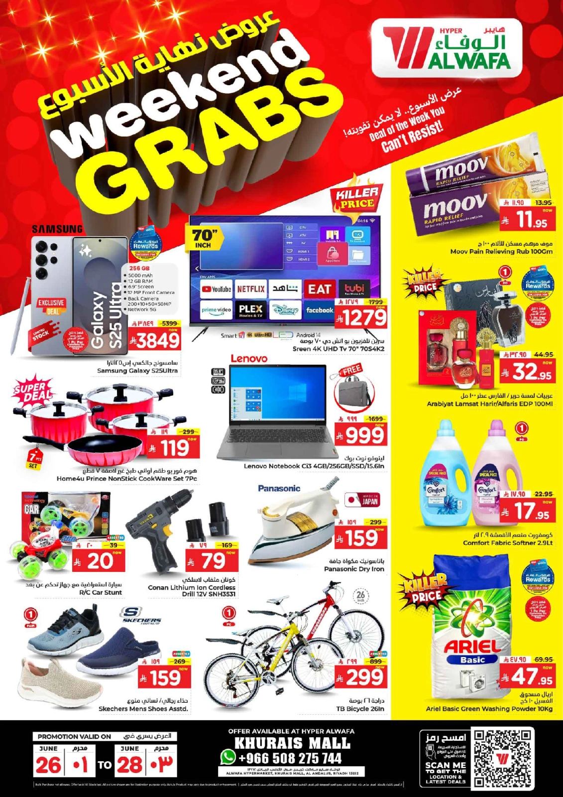 Page 2 in Weekend Deals at Al Wafa Hypermarket Saudi Arabia