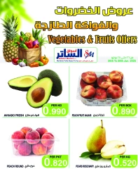 Page 6 in Offers of vegetables and fruits at Al Sater markets Bahrain