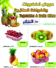 Page 7 in Offers of vegetables and fruits at Al Sater markets Bahrain