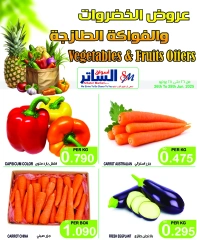Page 8 in Offers of vegetables and fruits at Al Sater markets Bahrain