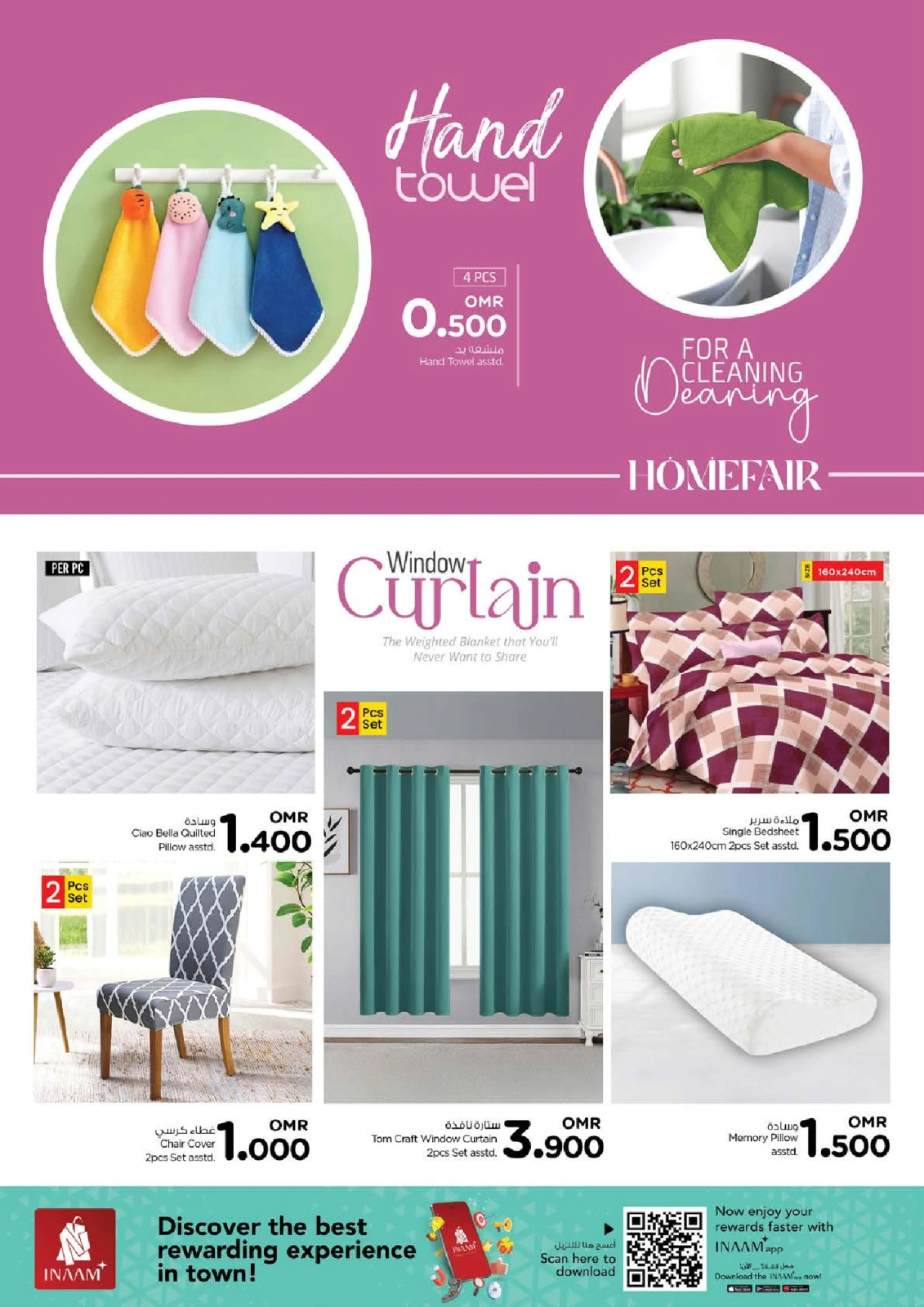 Page 4 in Home Fair Deals at Nesto Oman