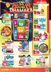 Página 1 |Doble DHAMAKA ofrece en Hipermercado Al Madina Arabia Saudita