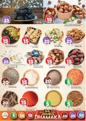 Página 12 |Doble DHAMAKA ofrece en Hipermercado Al Madina Arabia Saudita