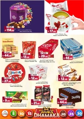 Página 14 |Doble DHAMAKA ofrece en Hipermercado Al Madina Arabia Saudita